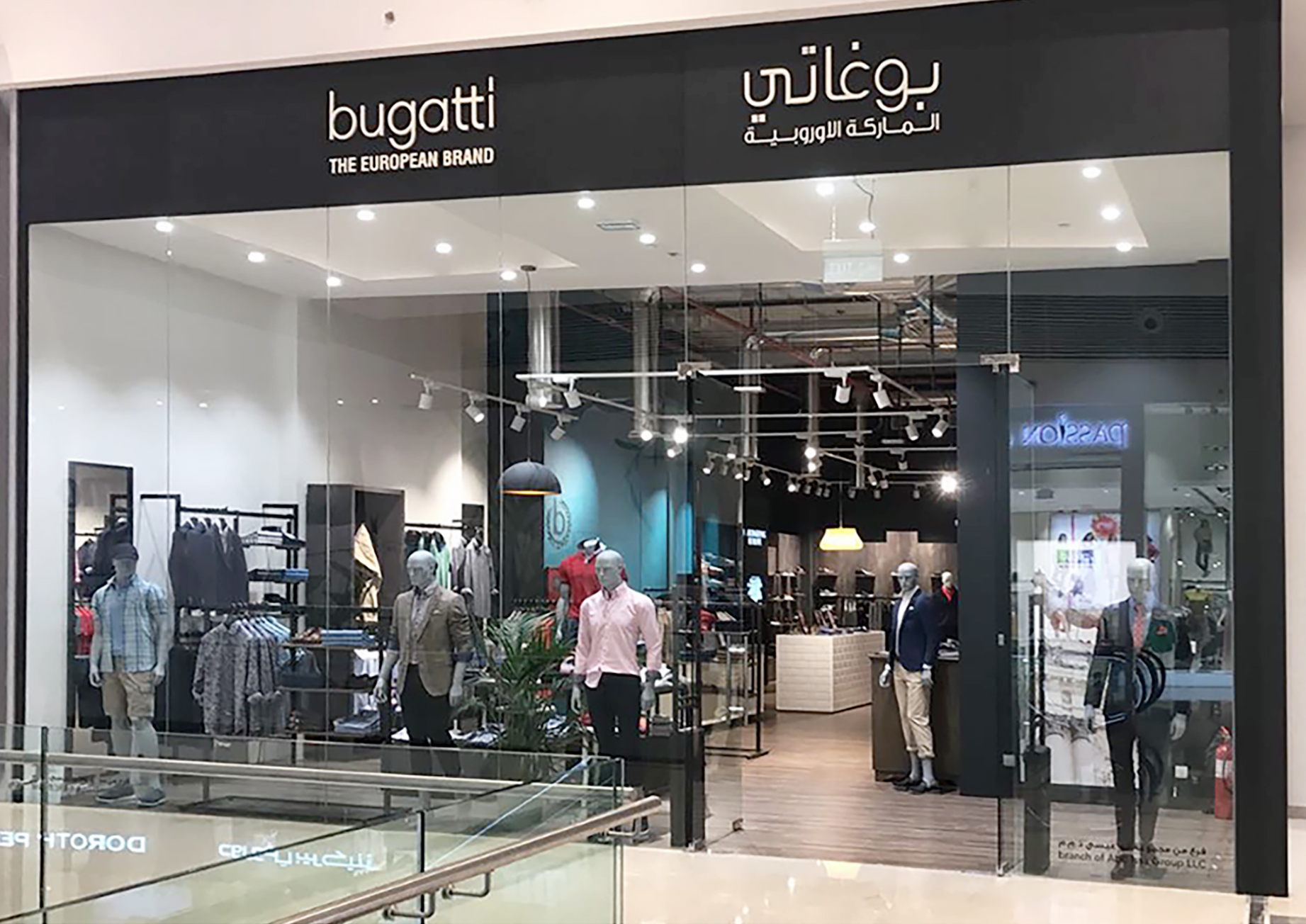 Clothing Brands in the United Arab Emirates